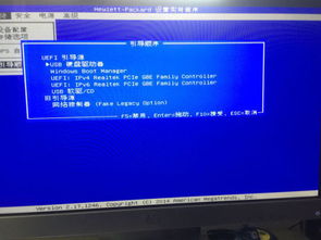 双系统启动故障解决 如何将机械硬盘D盘设为启动盘以替代C盘固态硬盘